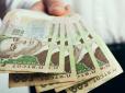 Декому з українців можуть виплатити лише 25% пенсії: Яка причина і кого стосується обмеження
