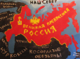 Посольство РФ в Ірландії пригрозило ядерним ударом у разі спроби країн НАТО ізолювати Калінінградську область