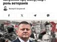 Мир із Росією не може бути бізнесовою угодою: Валерій Залужний про війну, мир і роль ветеранів