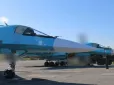 Ворог посилює авіацію: Повітряно-космічні сили РФ отримали нові фронтові бомбардувальники Су-34 (фото)