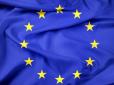 Без шансів? У ЄС не вірять у вступ України до 2030 року