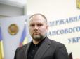 Як в роти води на брали: Держфінмоніторинг «загубив» матеріали про підозрілі 222 млрд грн - нардепка