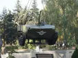 Своїх не кидаємо: Десантники евакуювали монумент БМД-1. Ця бойова машина першою увірвалась до Краматорська під час визволення міста від російських найманців 2014 року