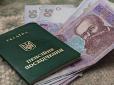 В Україні посилять вимоги для виходу на пенсію: Ось хто не зможе отримувати виплати