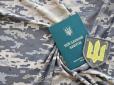 Поліція зможе затримувати українців і доправляти до ТЦК: У Раді зареєстрували законопроєкт