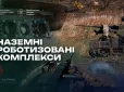 Те, що з кожним місяцем все більше рятує солдатське життя: Як наземні роботизовані комплекси бригади 