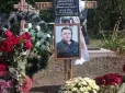 Везли через Білорусь і Польщу: На Дніпропетровщині серед чесних українців поховали російського військового, який воював проти України