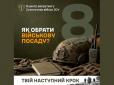 ​Як обирати військову посаду: що важливо, крім назви.