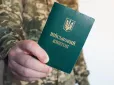 Неявка до ТЦК за повісткою: Українцям пояснили, коли закон дозволяє пропустити візит