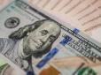 Долар по 45,50 грн уже цього тижня? Українців попередили про нові курсові гойдалки