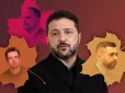 Осінь Зеленського. Що відбувається в Офісі президента напередодні найскладнішої зими - УП