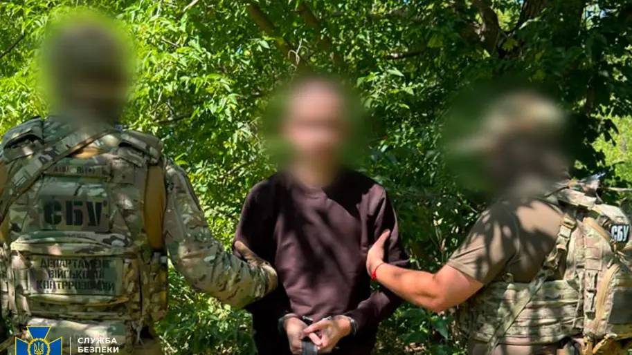 Працював на ворога: СБУ затримала 