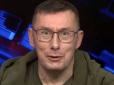 Михайло Федоров продавав звичайну воду жінкам, як засіб для схуднення: Спільники сіли, а він уникнув в’язниці, - ексміністр МВС Луценко