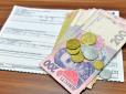 Субсидію дадуть навіть за наявності боргу: Ось що потрібно знати українцям