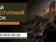 ​Від водія до оператора БпЛА: як обрати військову професію в Дніпрі.